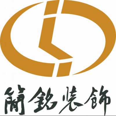 簡(jiǎn)銘裝飾 專業(yè)設(shè)計(jì)生產(chǎn)高端不銹鋼制品，引領(lǐng)裝飾工程設(shè)計(jì)新潮流